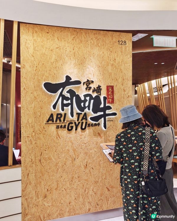 高CP🤩宮崎牛🇯🇵關西風🏯壽喜燒