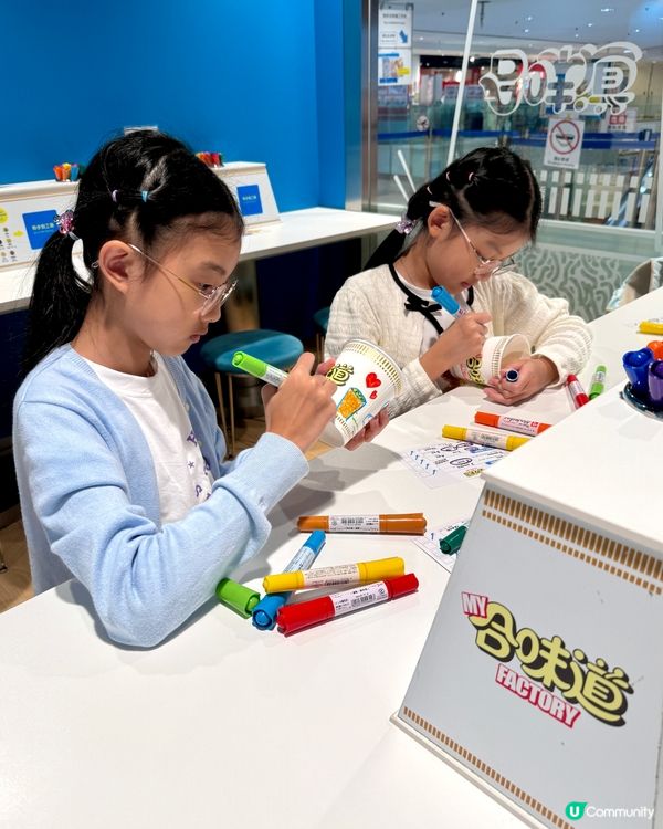 合味道紀念館 親子遊必去🍜