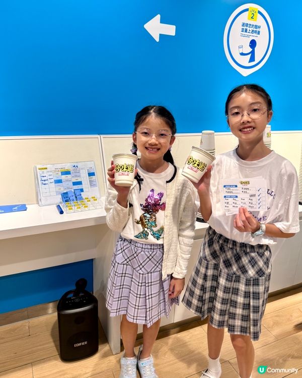 合味道紀念館 親子遊必去🍜