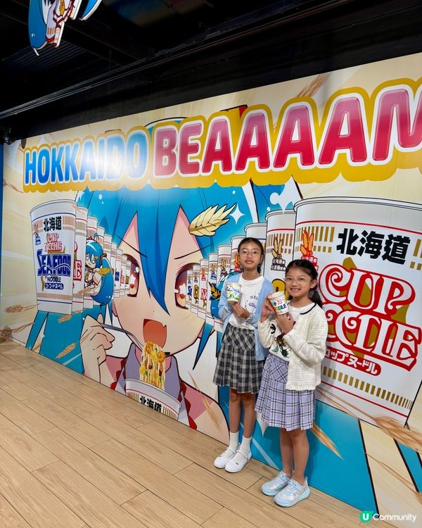 合味道紀念館 親子遊必去🍜