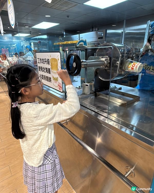 合味道紀念館 親子遊必去🍜