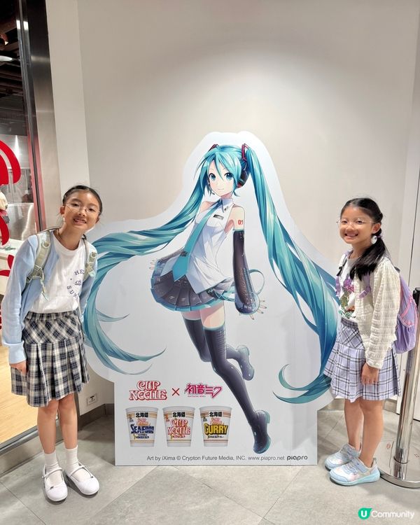 合味道紀念館 親子遊必去🍜