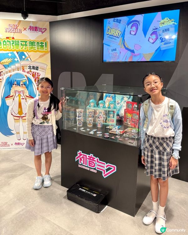 合味道紀念館 親子遊必去🍜