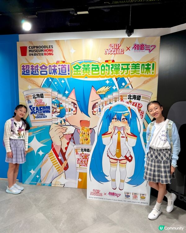 合味道紀念館 親子遊必去🍜