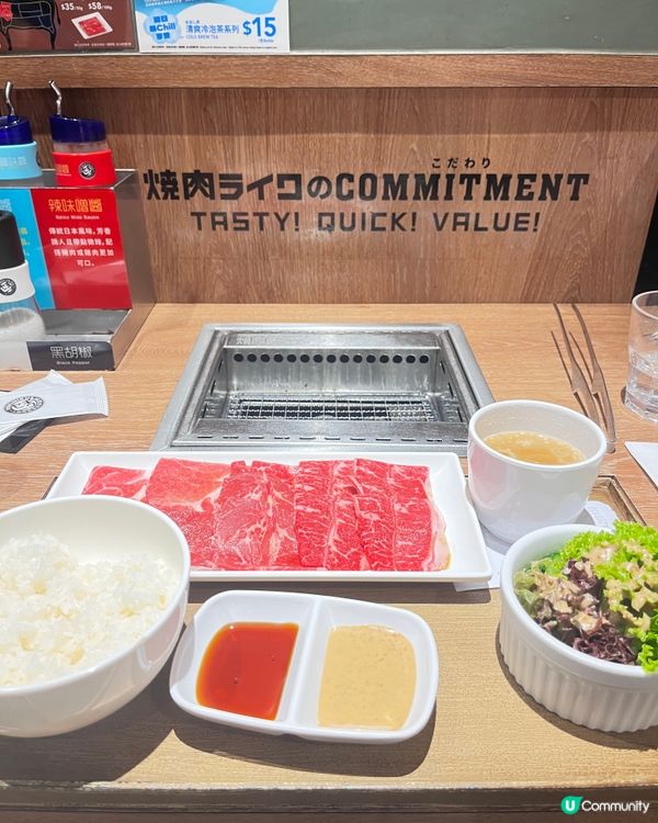 石門都有燒肉LIKE👍🏻