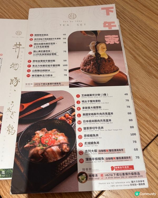 沙田和洋下午茶！抵食到爆！😋🍱