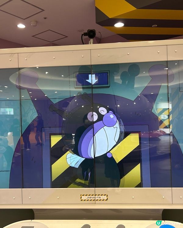 1.  神戶麵包超人館🤩親子必去！小朋友勁鍾意！🍞🦸‍♂️