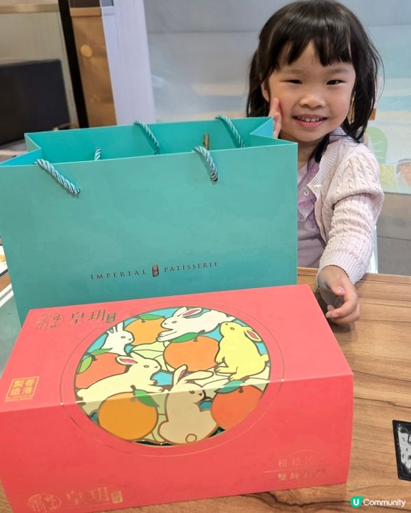 中秋必備！皇玥月餅😋