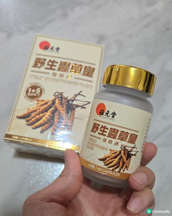 開學必備！位元堂野生蟲草皇💪🏻 鼻敏救星！🤧