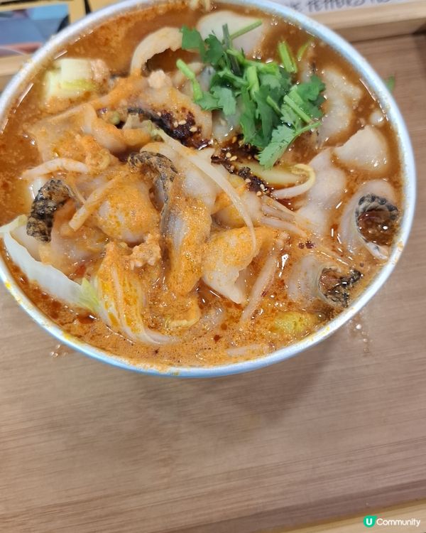 麻辣湯