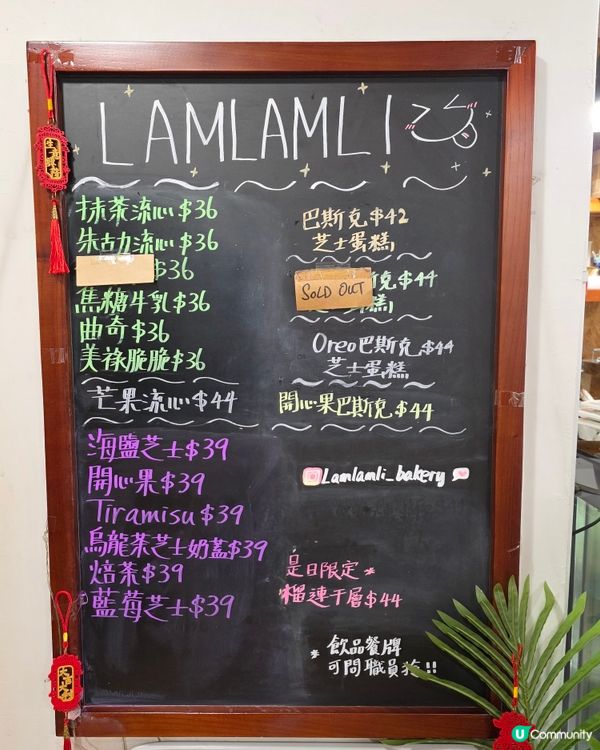 軟滑濃郁抹茶流心千層蛋糕