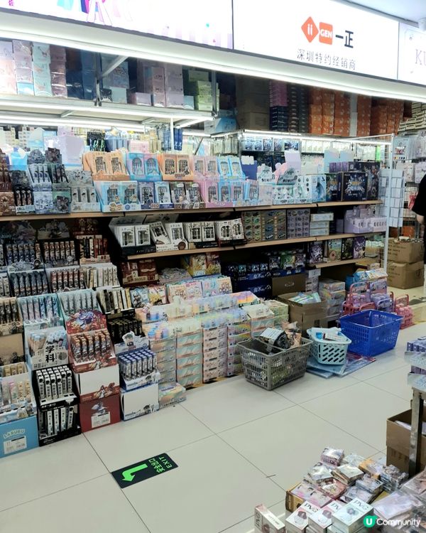 1.  暑假尾聲掃貨！筍崗文具玩具城🛍️📚 抵！