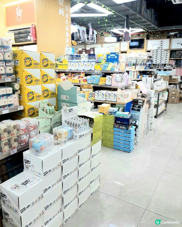 1.  暑假尾聲掃貨！筍崗文具玩具城🛍️📚 抵！