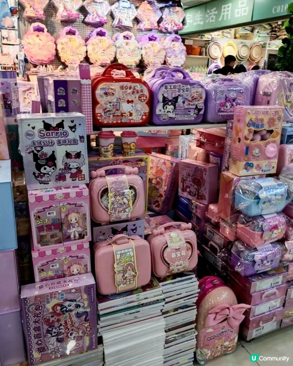 1.  暑假尾聲掃貨！筍崗文具玩具城🛍️📚 抵！