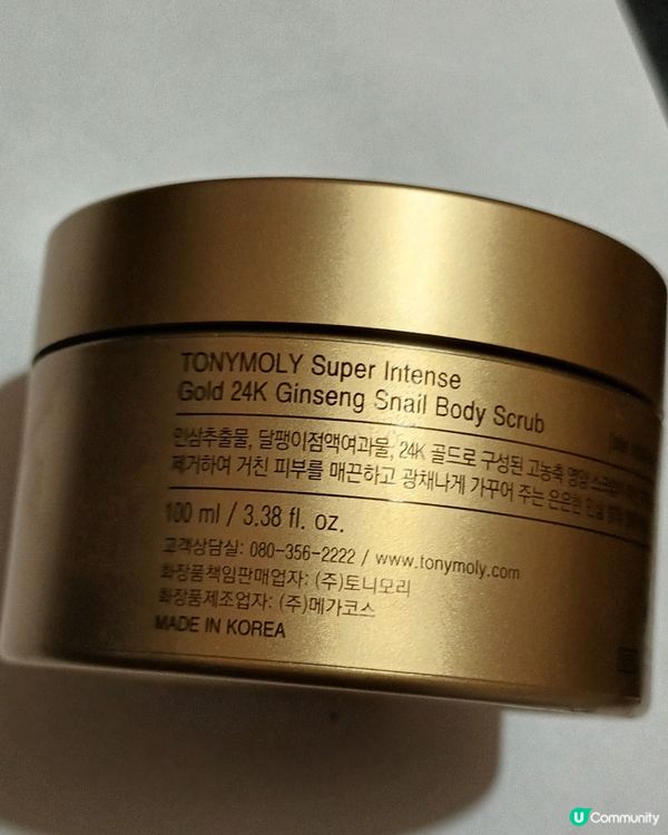 TONYMOLY Super Intense Gold 24