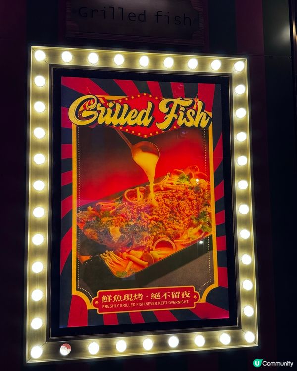 荃灣漁樂場開Show啦！🤩 珍寶海鮮Pizza蠔餅 超正