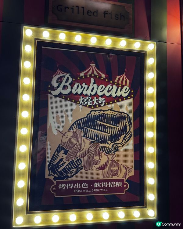 荃灣漁樂場開Show啦！🤩 珍寶海鮮Pizza蠔餅 超正