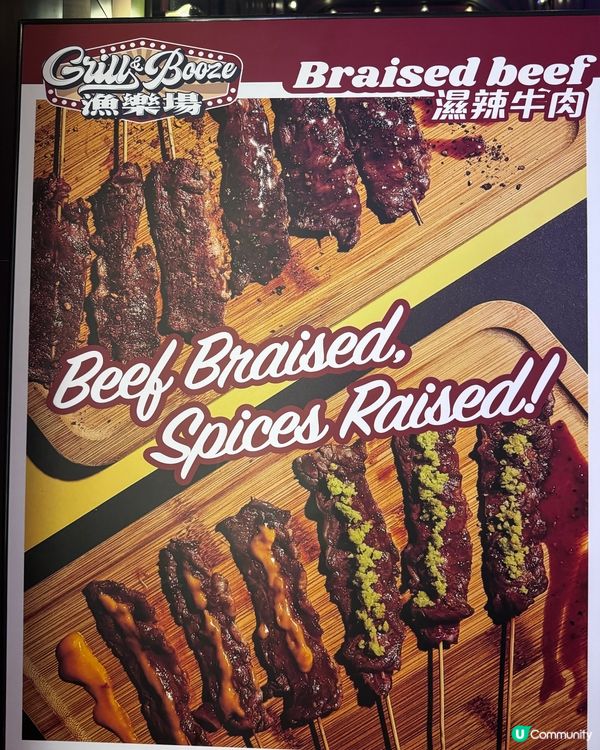 荃灣漁樂場開Show啦！🤩 珍寶海鮮Pizza蠔餅 超正