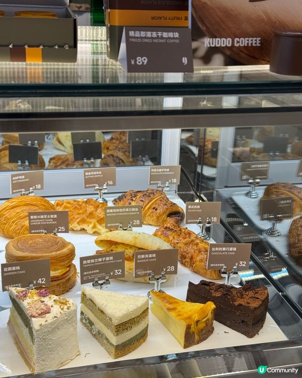 南山必去！🥑綠色咖啡店