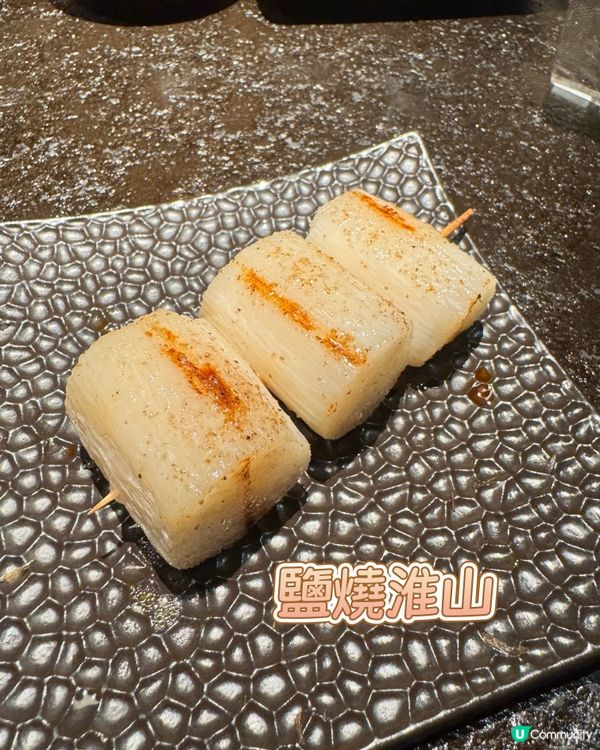 家樂坊高質串燒🤤！必試鵝肝多士！😋