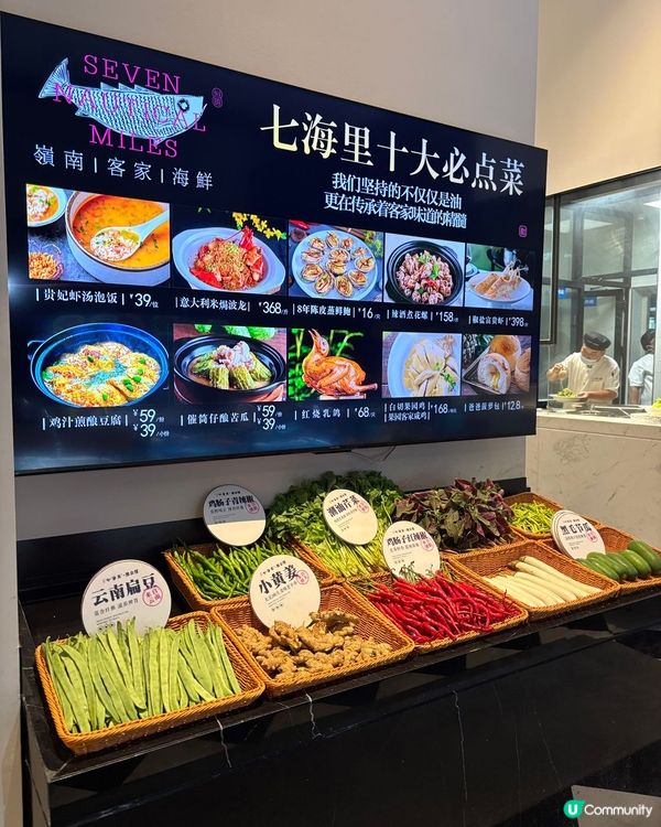 恆勝七海里，鮮到爆！🦀🦐🦪