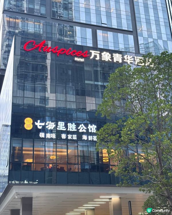 恆勝七海里，鮮到爆！🦀🦐🦪