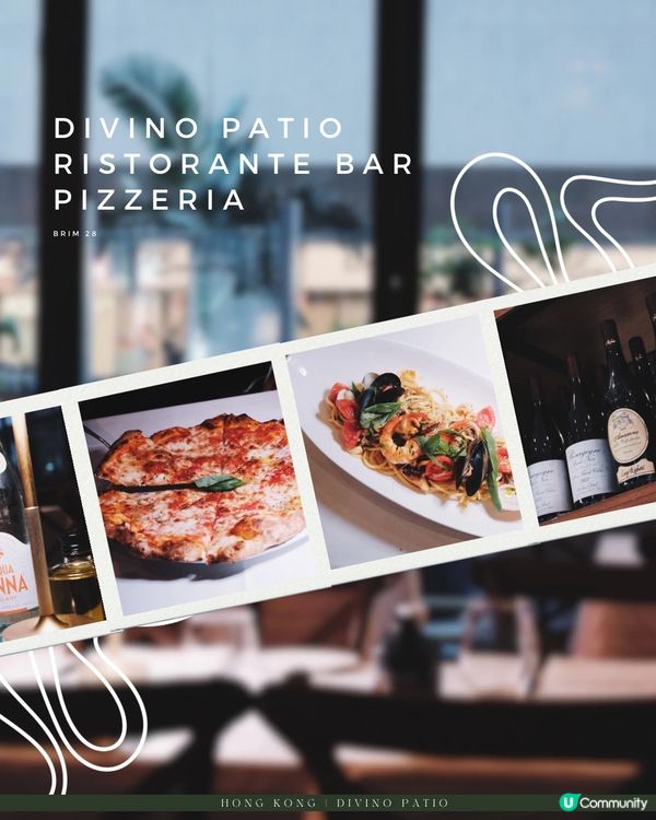 透著意式浪漫的都市避風港|Divino Patio小日記✨