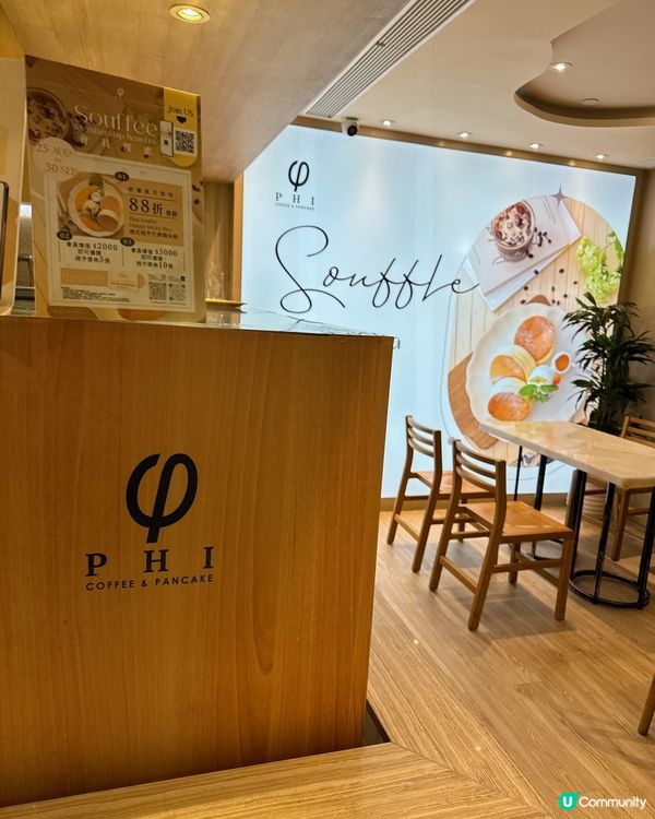 Phi泰式消暑menu 芒果系列