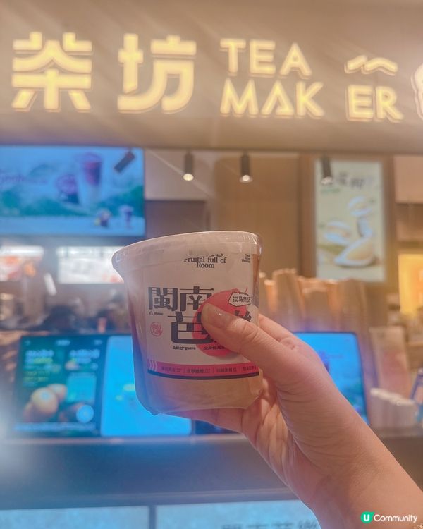 真材實料又好飲的癈水