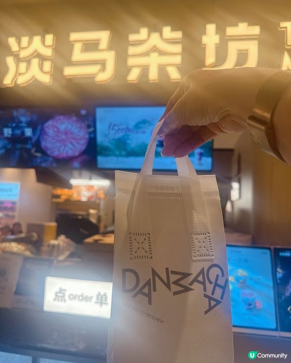 真材實料又好飲的癈水