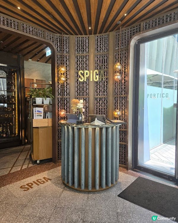 Spiga - 週末的輕鬆時光