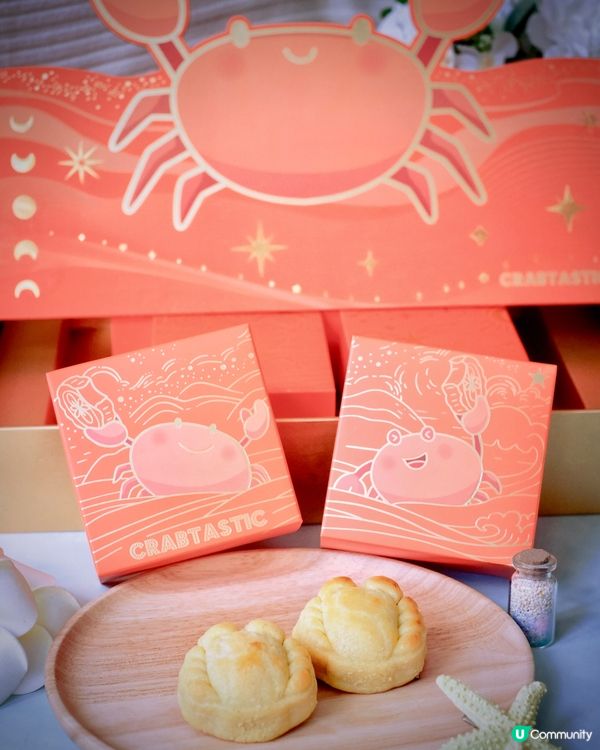 蟹粉月餅復刻！流心爆餡🤤早鳥優惠！