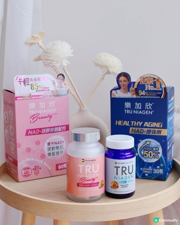 樂加欣🤩一個月效果勁過癮！瞓得好精神👍🏻皮膚都靚埋！