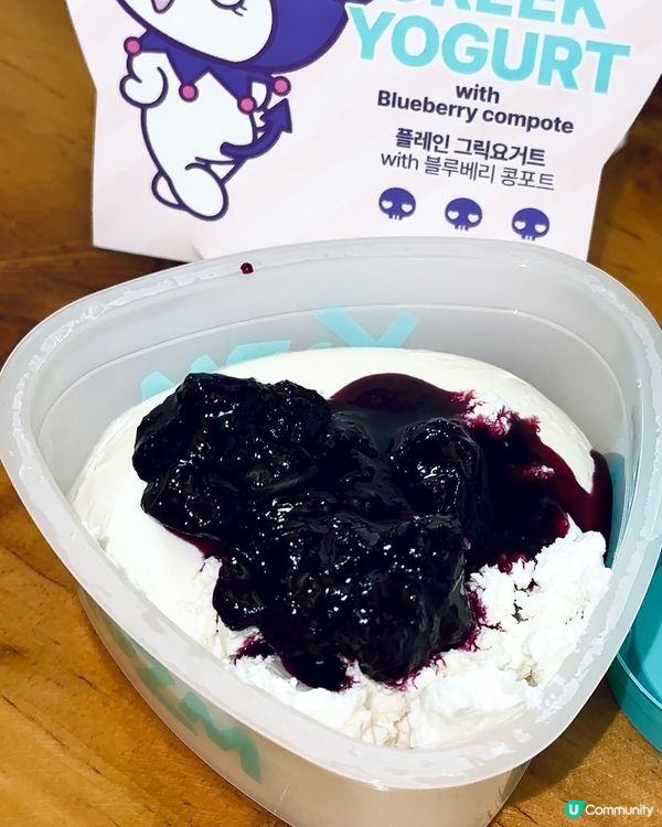 韓國便利店必試！希臘乳酪😋 藍莓醬超正！