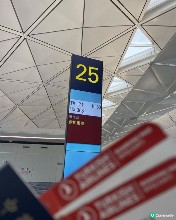 2025 法國巴黎之旅 5日4夜 Day 1-2