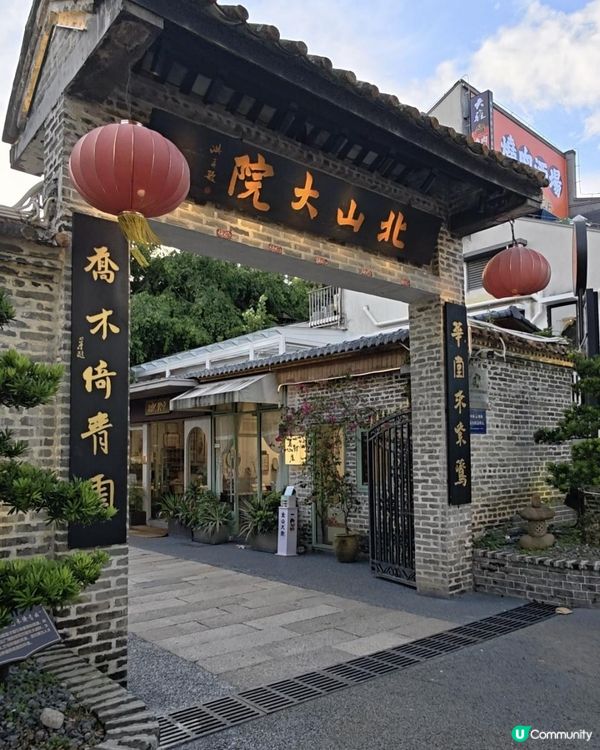 珠海一日遊🏘️📷小眾景點北山