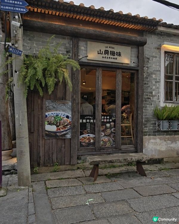 珠海一日遊🏘️📷小眾景點北山