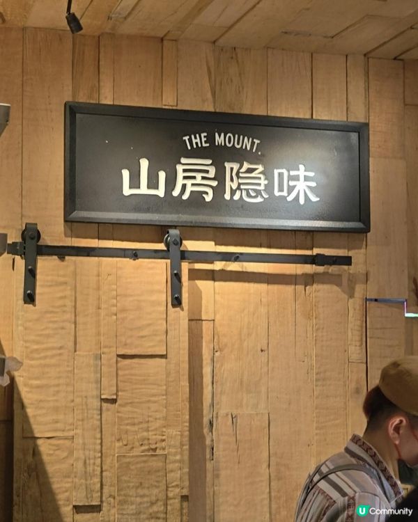 珠海一日遊🏘️📷小眾景點北山