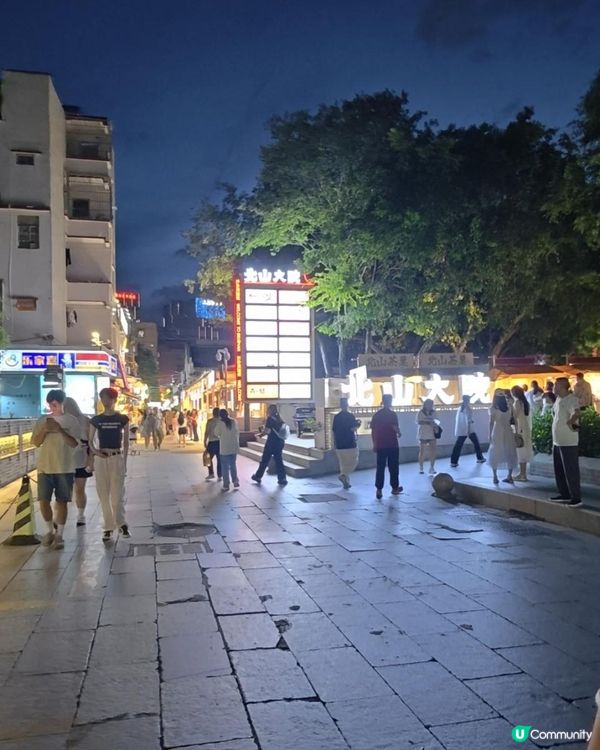 珠海一日遊🏘️📷小眾景點北山