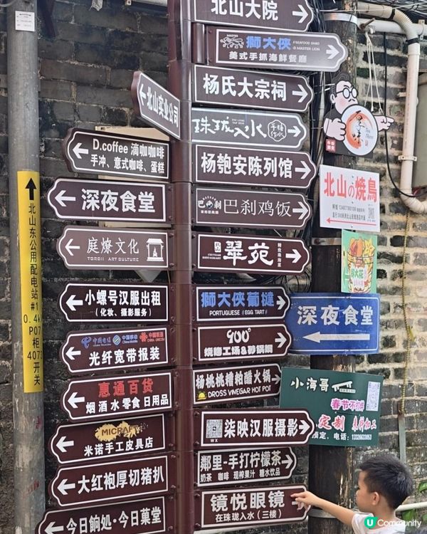 珠海一日遊🏘️📷小眾景點北山