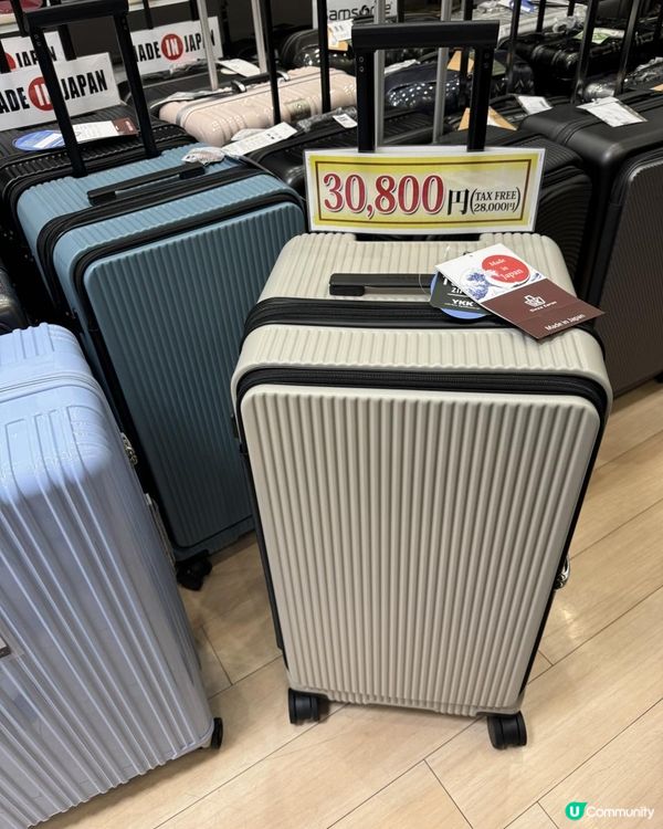 東京超高CP質行李箱