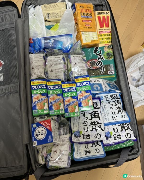 東京超高CP質行李箱