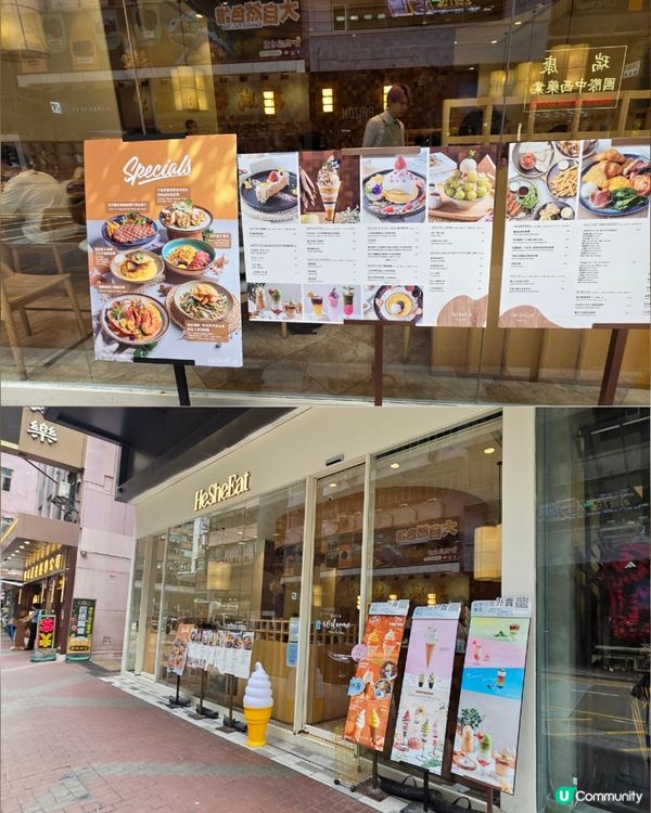 內地綱紅必到旺角打卡美食Café 😋🌮🍓🍦🍨