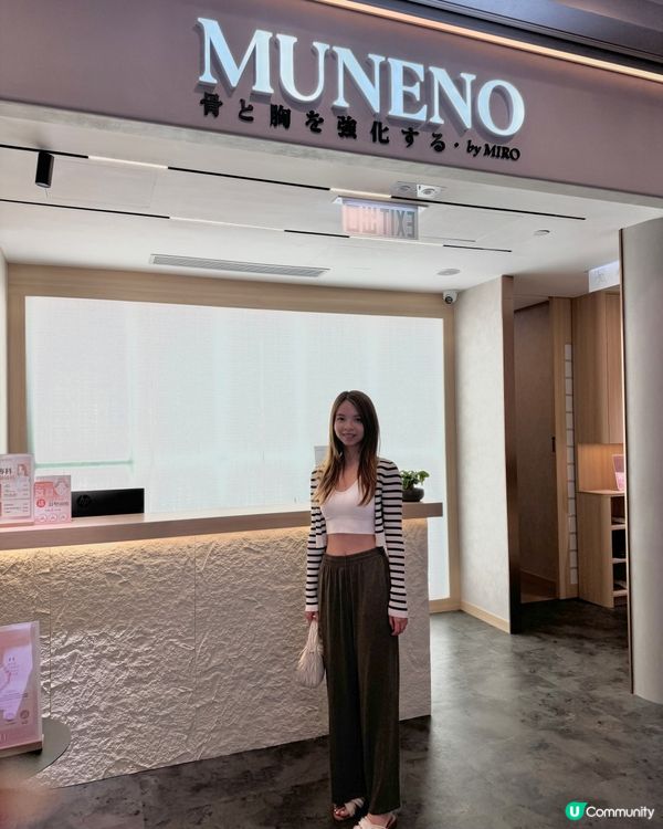 【MUNENO | 育乳四步曲】