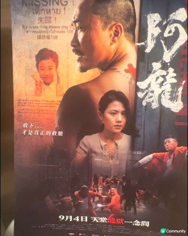 🎉 用積分換取《阿龍》戲飛兩張
