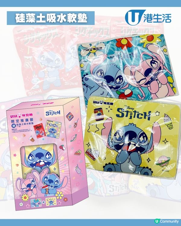 UHA味覺糖X史迪仔8款獨家精品！💙