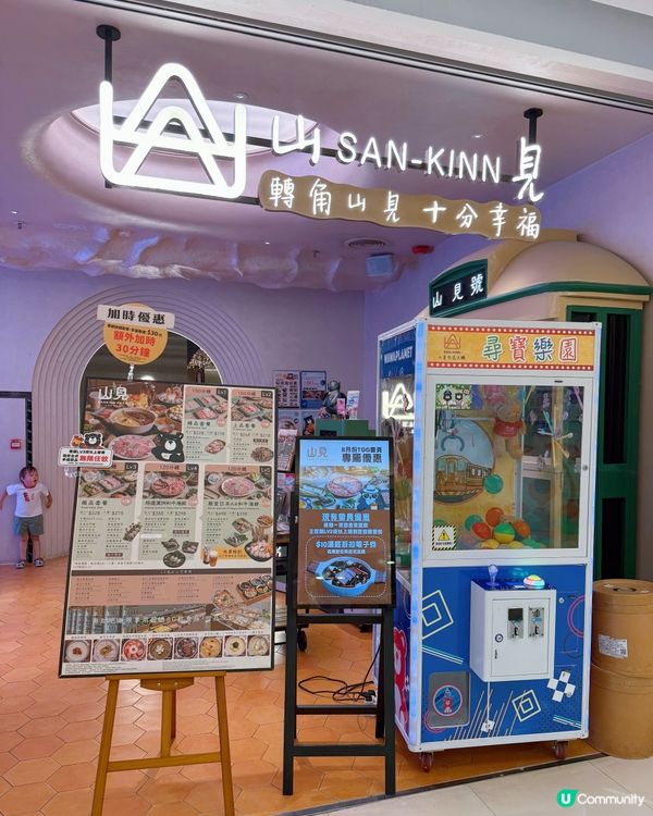 台式火鍋🤤！和牛海鮮任食😋！