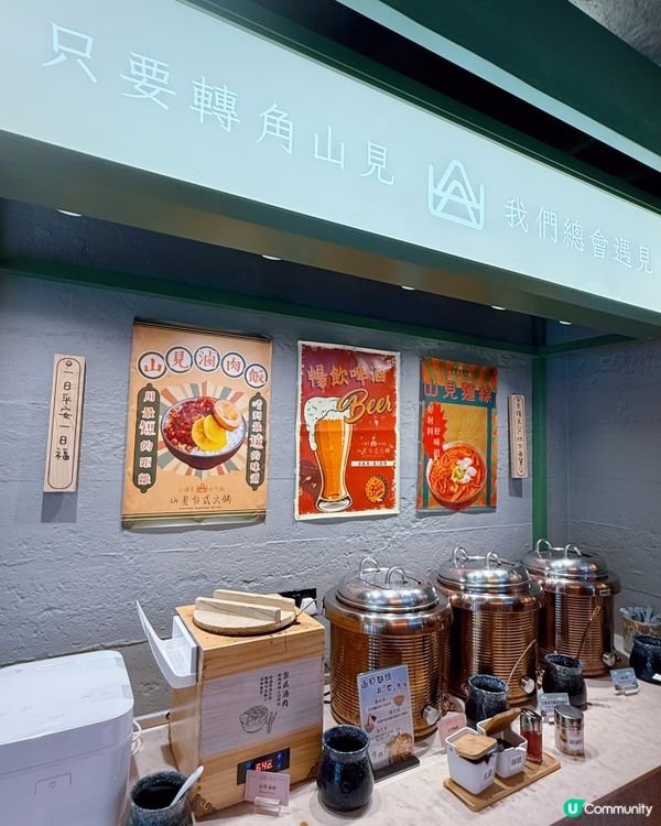 台式火鍋🤤！和牛海鮮任食😋！