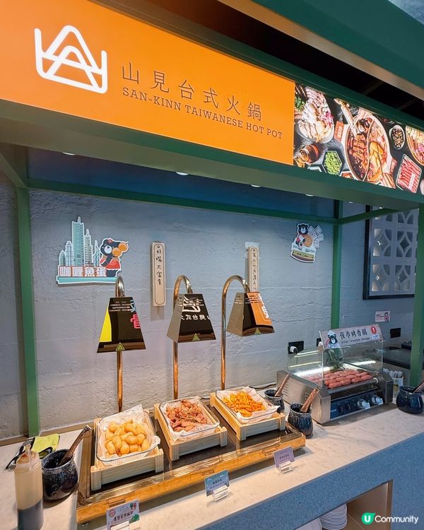 台式火鍋🤤！和牛海鮮任食😋！