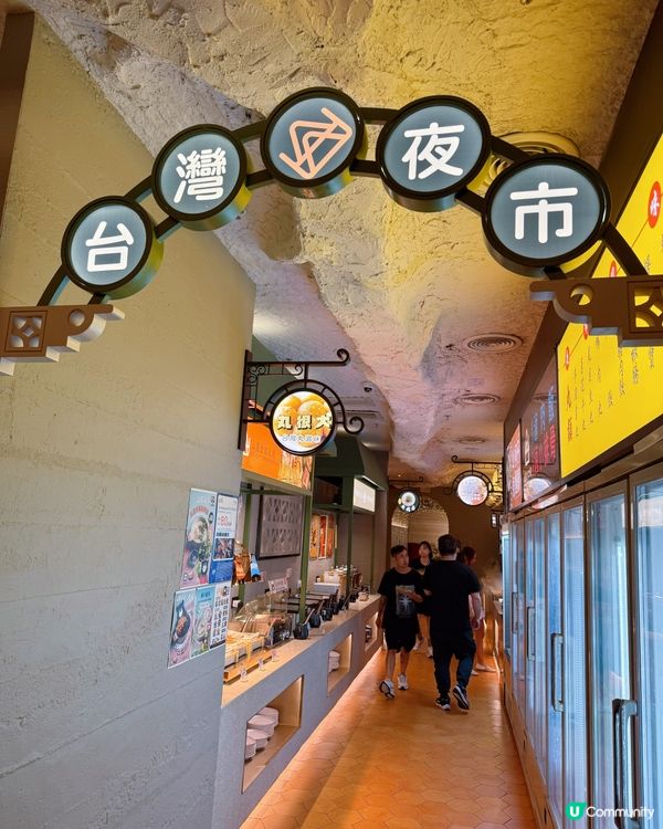 台式火鍋🤤！和牛海鮮任食😋！